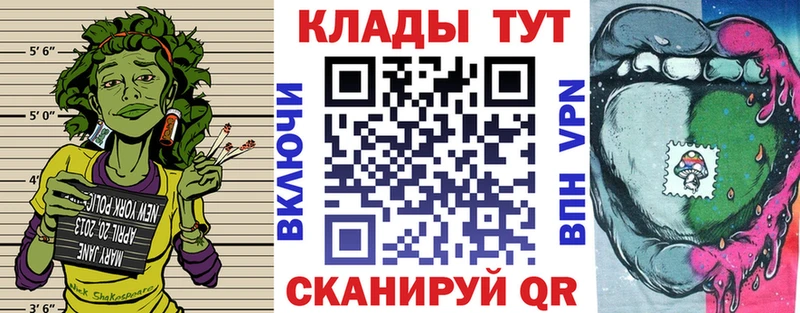 Сколько стоит Кохма Альфа ПВП Меф мяу мяу Конопля