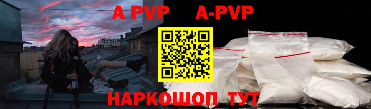 Кохма  Альфа ПВП СК КРИС  Вход с VPN  Альфа ПВП Crystall 