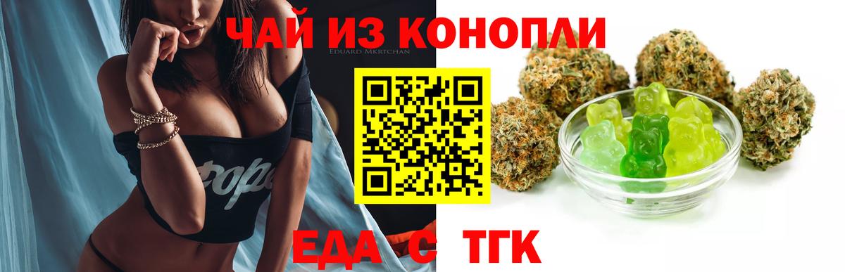 Меф   МАРИХУАНА  Кохма  Магазин наркотиков  НБОМе  Вход с VPN  Гашиш 