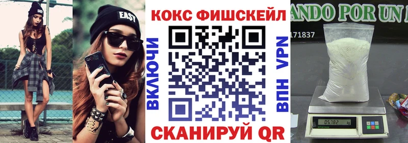Кокаин 98% гидра ССЫЛКА Кохма