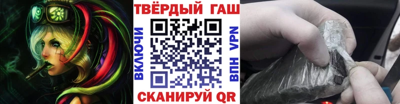 Гашиш Изолятор Кохма
