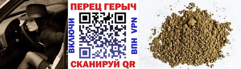 МЕГА ТОР  наркотики  Кохма  Героин герыч 