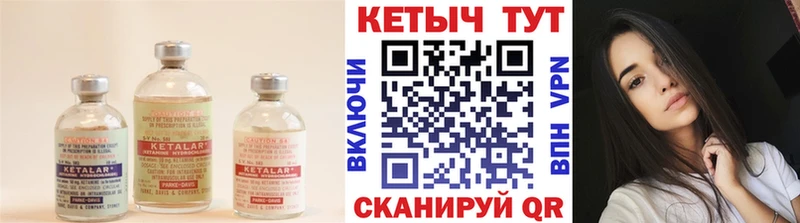 ссылка на мегу ссылки  Кохма  Кетамин VHQ 