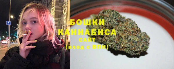 МДМА Куйбышев