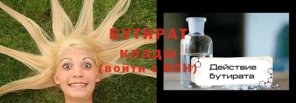 каннабис Костерёво