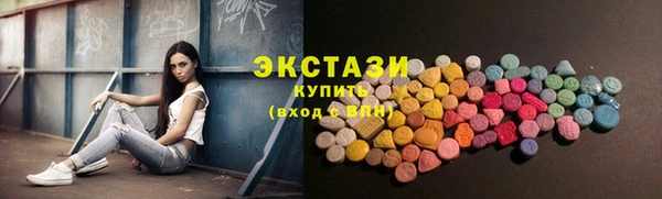 героин Красноперекопск