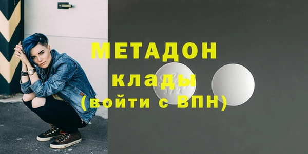 героин Красноперекопск