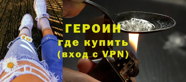 герыч Кулебаки