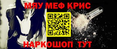 таблы Бузулук