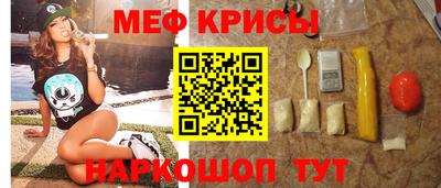 таблы Бузулук