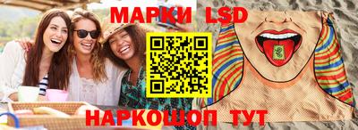 таблы Бузулук