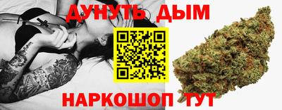 таблы Бузулук