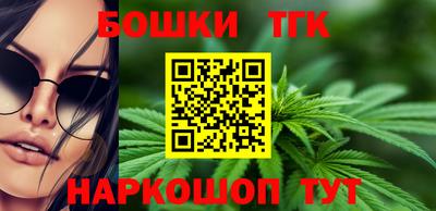 таблы Бузулук