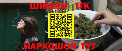таблы Бузулук