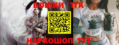 таблы Бузулук