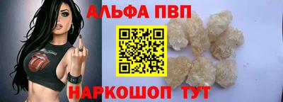 таблы Бузулук