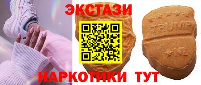 таблы Бузулук