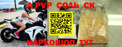 apvp Будённовск