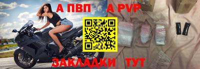 apvp Будённовск