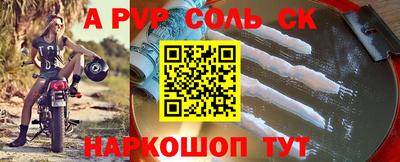таблы Бузулук