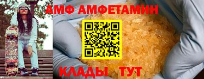 таблы Бузулук
