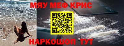 spice Кингисепп
