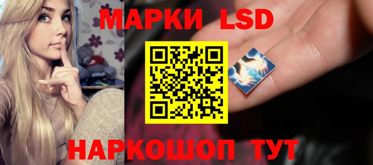 LSD-25 экстази ecstasy Кохма