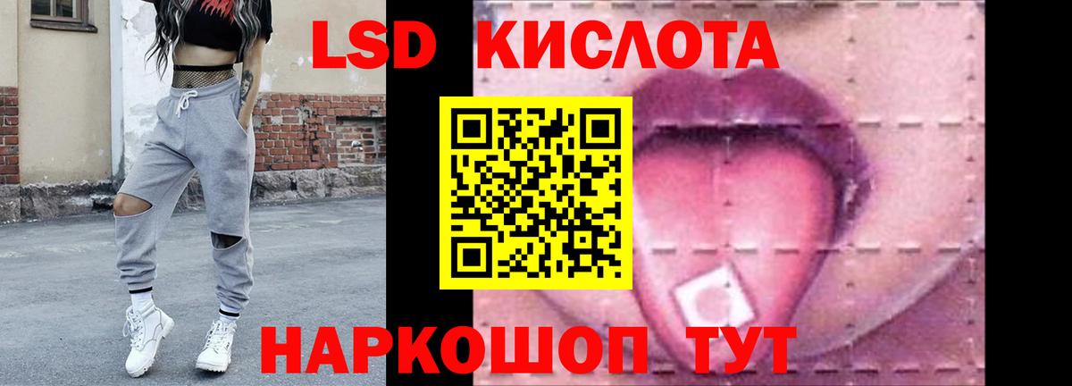 Кохма  LSD-25 экстази ecstasy  Вход с VPN 