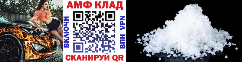 МЕТАМФЕТАМИН кристалл  нарко площадка как зайти  Кохма  магазин продажи наркотиков 