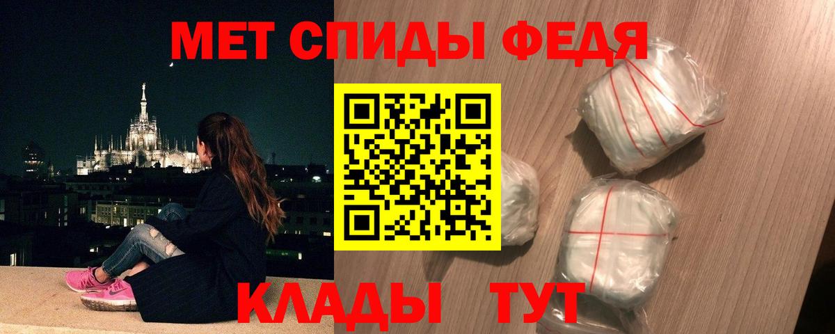 Кохма  МЕТАМФЕТАМИН Methamphetamine  Метамфетамин  Вход с VPN 