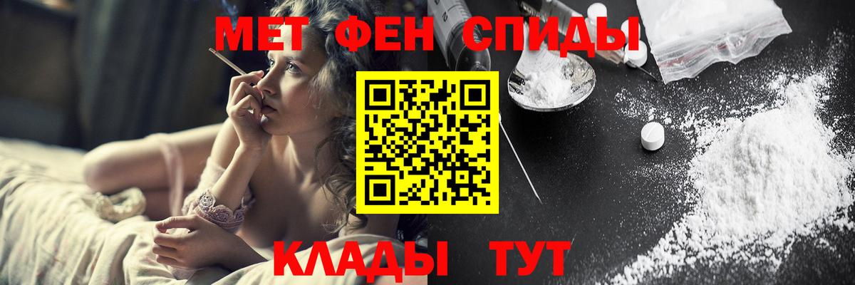 Метамфетамин Декстрометамфетамин 99.9% Кохма