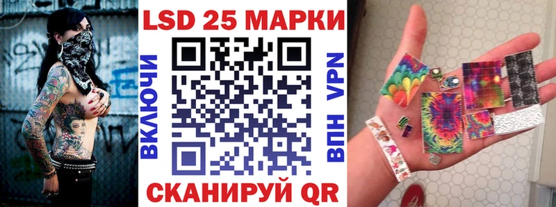 Наркотические марки 1,8мг  Кохма 