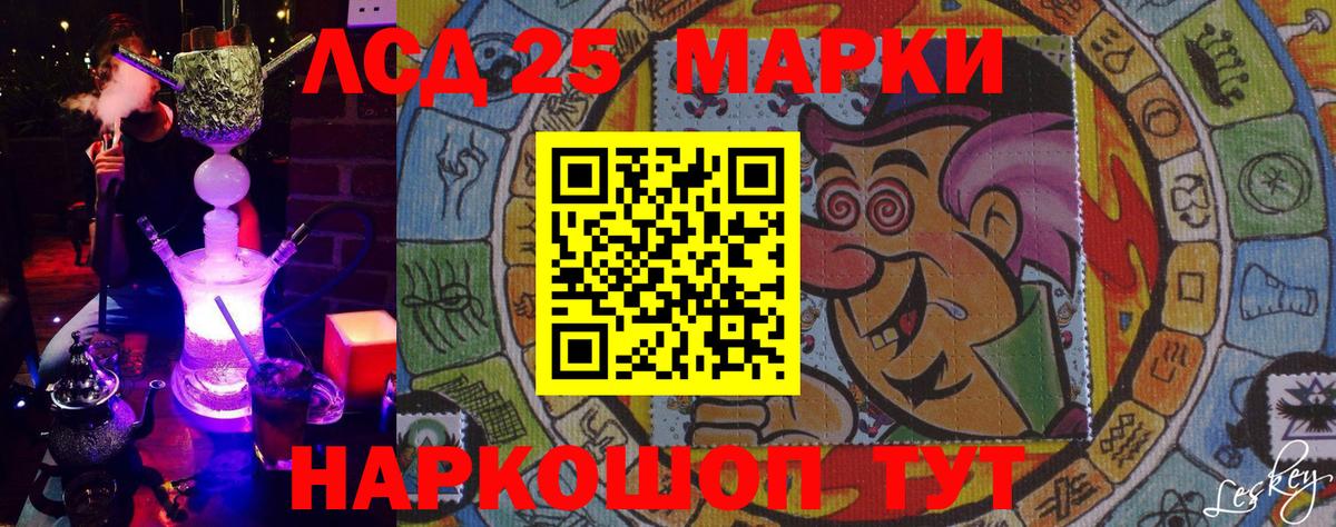 Марки NBOMe 1500мкг Кохма
