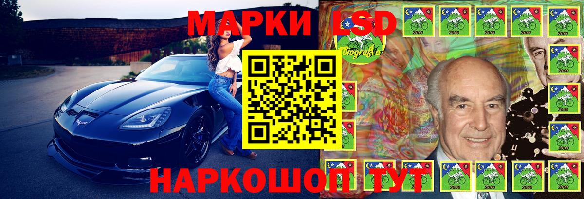Кохма  Марки 25I-NBOMe 1,5мг  Вход с VPN 