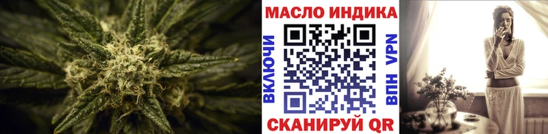 ТГК концентрат Кохма