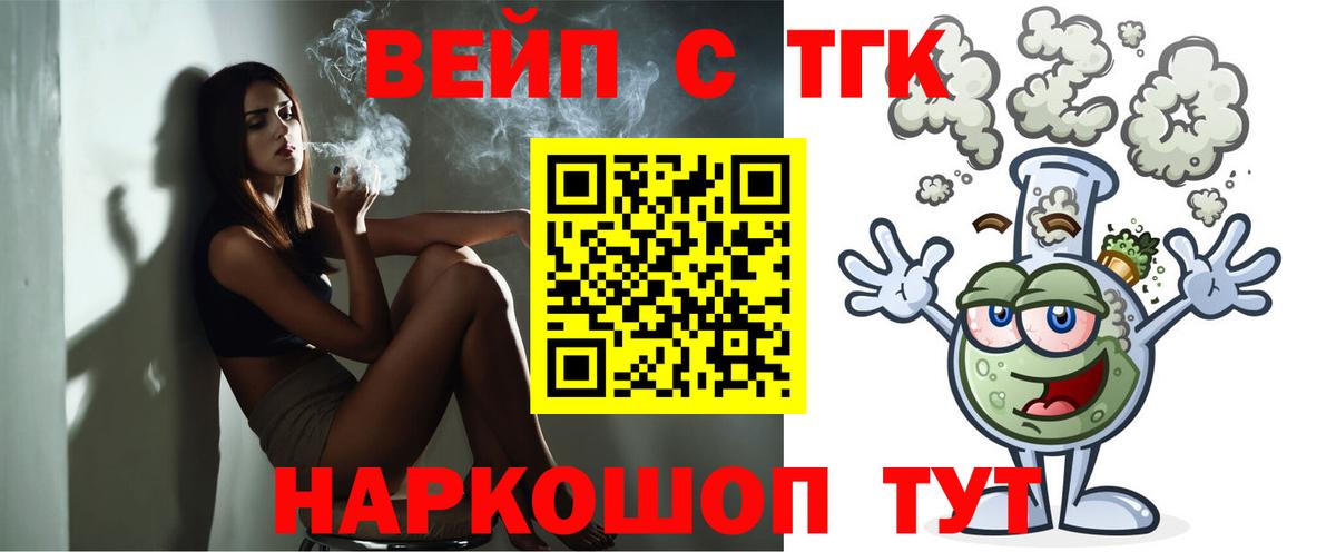 Дистиллят ТГК жижа Кохма