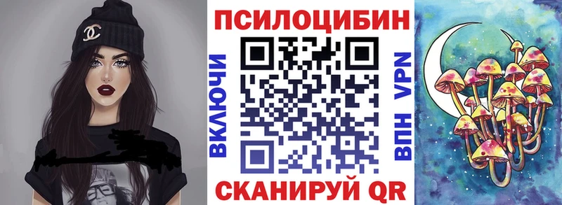 Псилоцибиновые грибы GOLDEN TEACHER  Кохма 