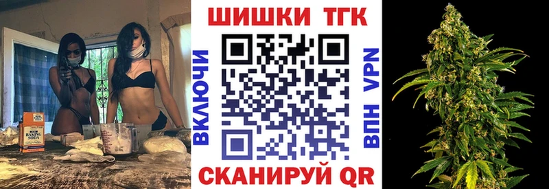 МАРИХУАНА VHQ  купить наркотик  Кохма 