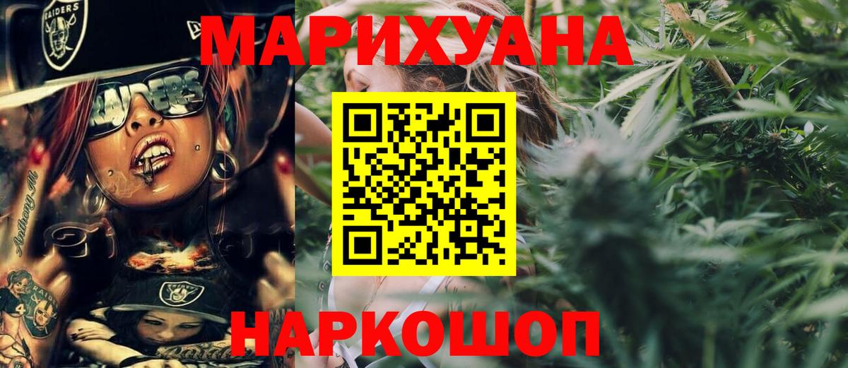 Канабис Bruce Banner  Вход с VPN  МАРИХУАНА семена  Кохма  МАРИХУАНА Amnesia 